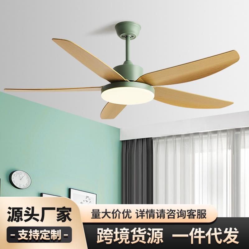 56寸大风力北欧吊扇灯风扇灯餐厅客厅家用变频静音吊顶电风扇吊灯