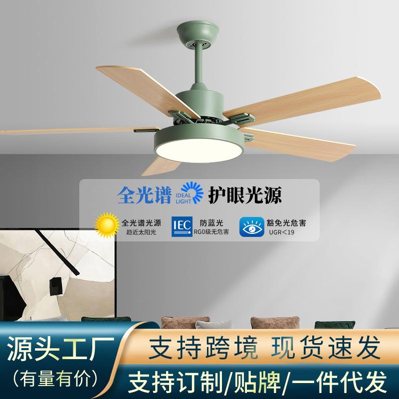 跨境客厅变频吊扇灯大风力现代简约电风扇吊灯北欧餐厅家用风扇灯
