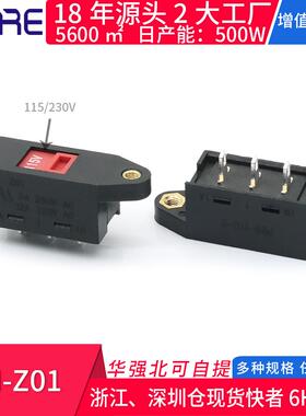 115V转230V三脚两档大电流CH-Z01 电压转换拨动开关电源滑动开关