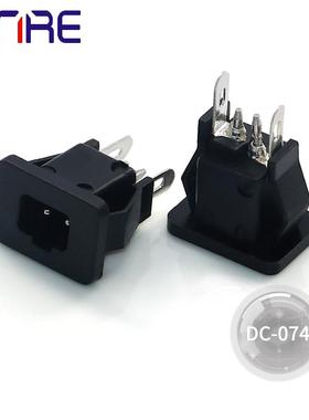 DC-074卡式DC直流电源插座接插件 蓝牙音箱充电口母座黑色耐高温