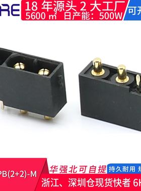 动力锂电电源接插件控制器 XT30PB(2+2)-M黑色摩托电动汽车连接器