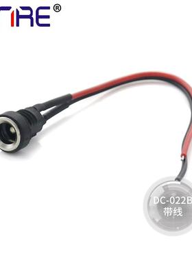 DC-022B带电源线音箱插配件母座电动音频充电接口两线黑色内针2.1