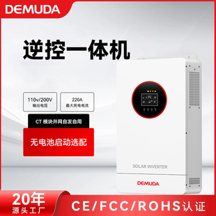Home Solar Energy Storage Battery Inverter 24V 48v 6200w