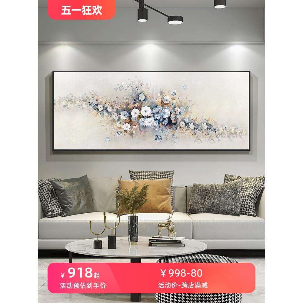 牡丹花微喷晶瓷奶油风壁画现代简约客厅背景墙装饰画轻奢卧室挂画图片