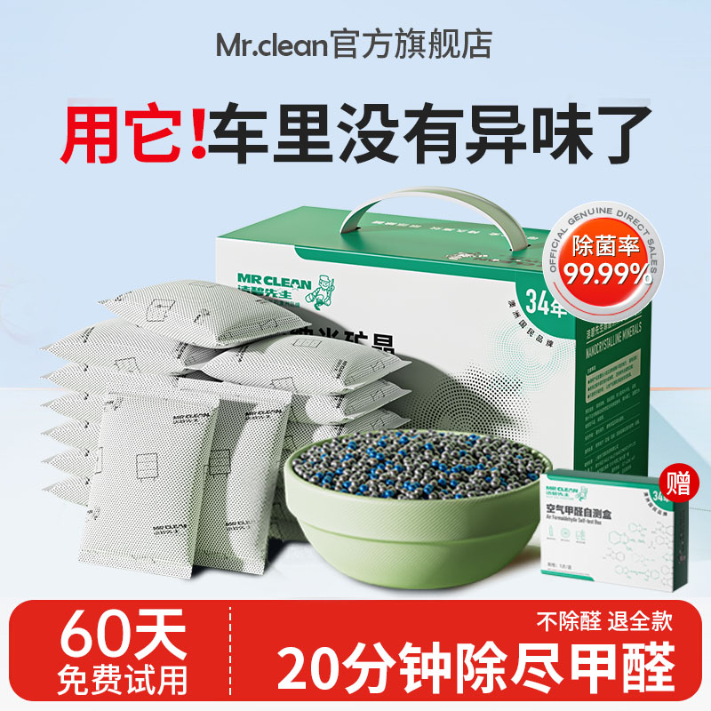 澳洲新车除甲醛活性炭包除异味家用清除剂汽车内专用去味竹炭包
