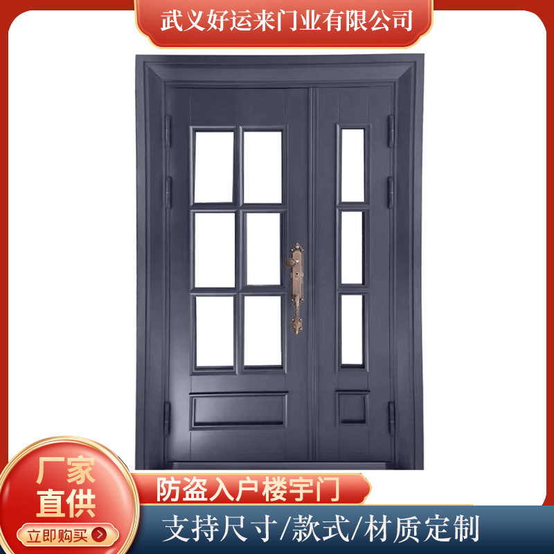 小区单元门楼宇门可视玻璃拼接入户门双开门推拉门防盗楼道门