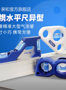 日本亲和企鹅牌可携式异性水平尺76424 76425 76426 76427 76428