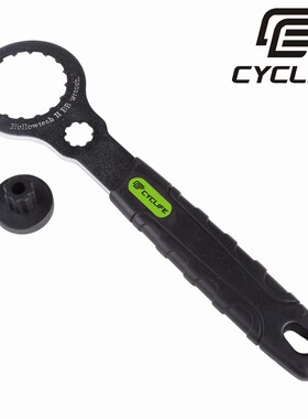 CYCLIFE 高碳钢拆卸一体牙盘中轴工具曲柄盖锁紧拆卸厚工具CL-638