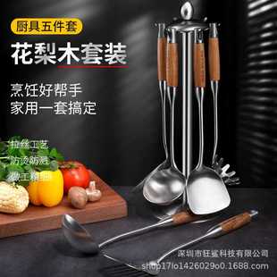 狂鲨304不锈钢锅铲家用套装 铲勺子厨房五件套 炒菜 铲子厨具套装