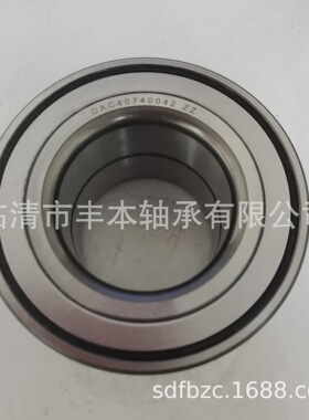 汽车轮毂轴承38BWD12 DAC38720036/33 38X72X36/33