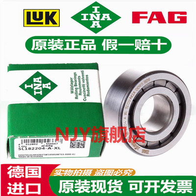 德国INA进口轴承SL 182204 182205 182206 182207 182208-A-XL-C3