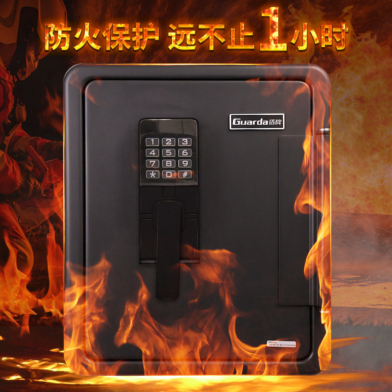 盾牌厂家批发4091机械锁款防火防水精钢外壳44CM办公家用保险柜,电子元器件市场,电线扎带/束线带,淘宝优惠券,粉丝福利购,淘宝优惠卷