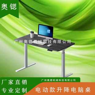 单电机电动升降桌 升降桌架三节双电机 浙江手动家用学习书桌支架