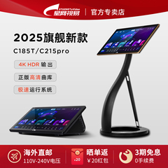 evideo视易C185TC215PRO点歌机家庭KTV用点唱机卡拉OK触摸一体机