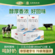 三元 小白袋整箱批发180ml 12袋低温冷藏学生孕妇营养纯牛奶早餐