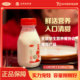 10瓶新鲜牧场直供瓶装 三元 鲜活纯牛奶200ml 营养早餐奶孕妇牛奶
