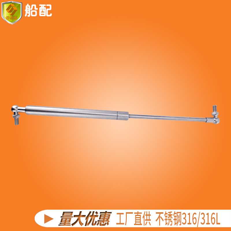 不锈钢液压支撑620mm 上翻门杆 船用气动液压杆 船舶配件游艇快艇