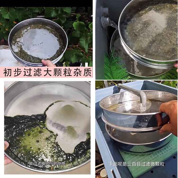 鱼便鱼粪过滤网筛超细网304不锈钢筛子周转箱用鱼缸鱼池过滤网