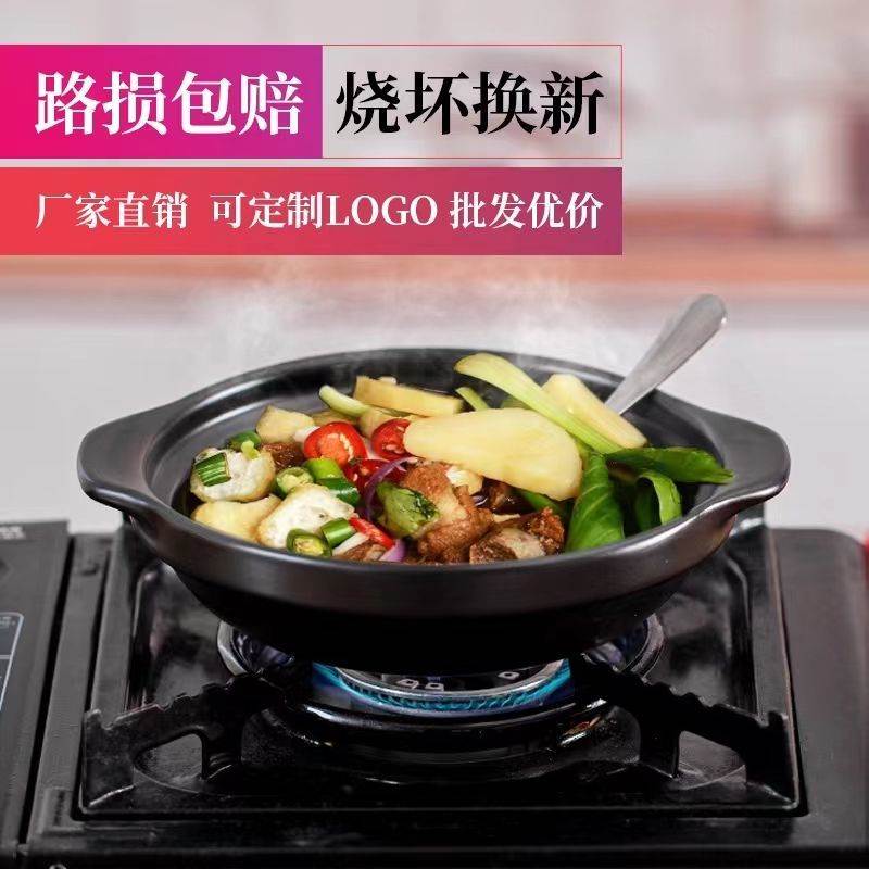 黄焖鸡米饭专用砂锅明火耐高温商用煲仔饭沙锅炖锅米线小号煲汤锅