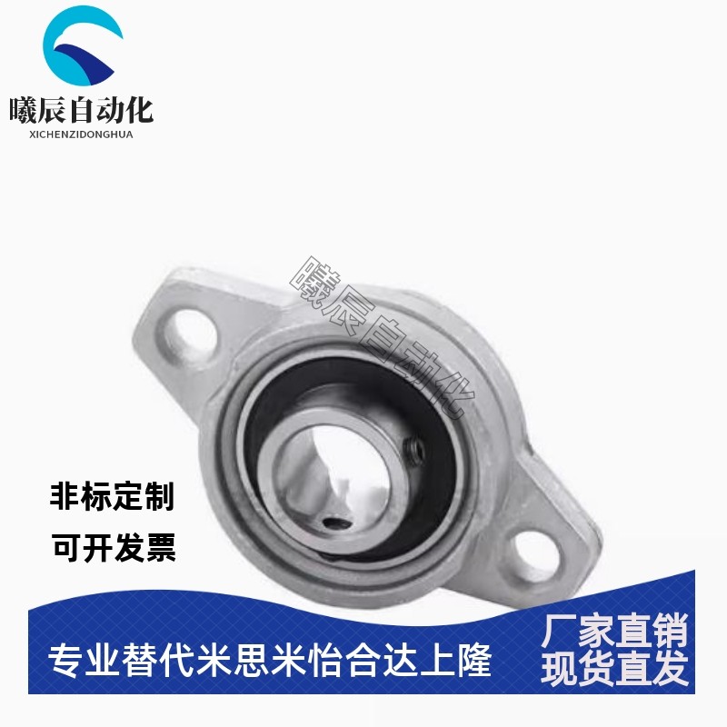 HBT PBT8 10 12 15 17 20 25 30 PBR HBR 带座滚珠轴承组件