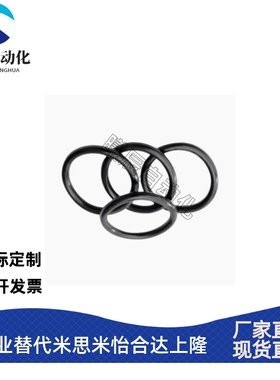 WSSM/NPA3/4/5/6/7/8/9/10/10/11/12/14/15/16/18/20/21/22密封圈