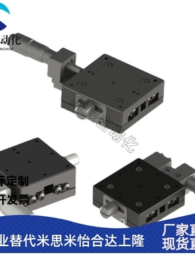 CGZX40 LGZX40 RGZX40替代上隆交叉滚柱型X轴滑台台面尺寸40X40