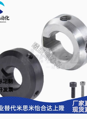 固定环 避空键槽型 紧定螺钉型 FBR01 FBR02-D10 12 15 20 25 30