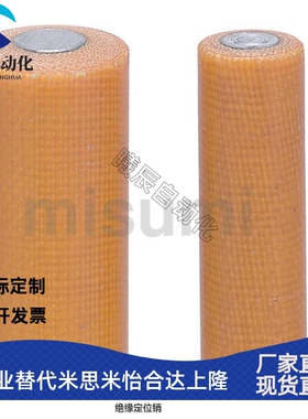 代替米思米绝缘定位销MSIP6/8/10/12-15/20/25/30/35/40/45/50/60