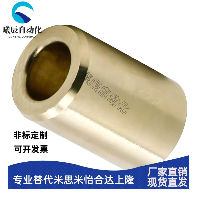 OFG01-d10/d12-L8/L10/L12/L15/L20/L25/L30无油衬套内径F7外径m6