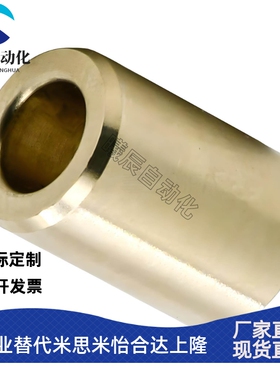 OFG01-d10/d12-L8/L10/L12/L15/L20/L25/L30无油衬套内径F7外径m6