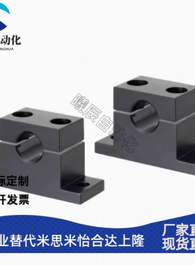 T形导向轴支座GCR01 GCR02 GCR06 GCR08 GCR11 GCR12 GCR16 GCR18