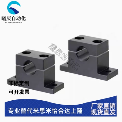 T形导向轴支座GCR01 GCR02 GCR06 GCR08 GCR11 GCR12 GCR16 GCR18