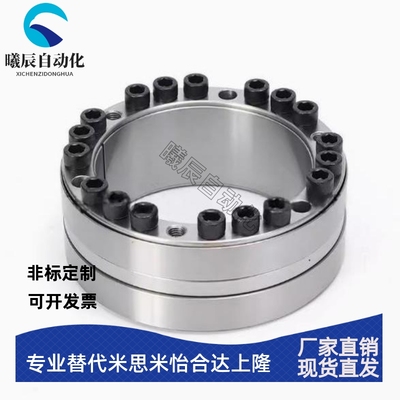 Z5胀紧套ZJ5涨紧套KTR401免键轴衬TLK451胀套RFN7015胀紧联结轴套