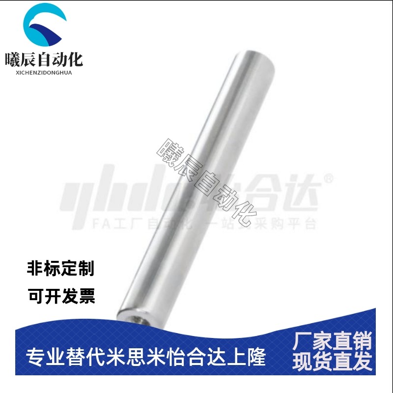 导向轴 一端内螺纹短型/两端内螺纹短型 SCP01 SCP06 SCQ01 SCQ06