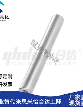 导向轴 一端内螺纹短型/两端内螺纹短型 SCP01 SCP06 SCQ01 SCQ06