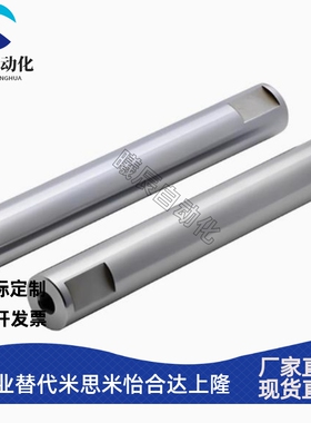 导向轴 一端内螺纹型 标准型/带扳手槽型 SCD11/14 SCE11/14-D6