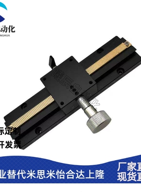 上隆款CYLX40-100 CYLX40-150 CYLX40-200 CYLX40-250/300X轴滑台