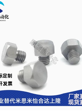 STFHN碳钢镀镍粗牙螺纹型限位止动销STEHN5.5A/5.5/7/8/10/10B/13