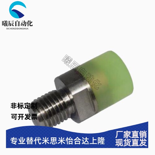 聚氨酯压块USLH USLM USLL USSH USSM USSL6/8/10/12/16/20/25/32