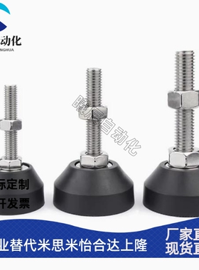 WAD21-D65/D80-M12/M16/M20-L50/L75/L100/L150/L200尼龙脚杯代替