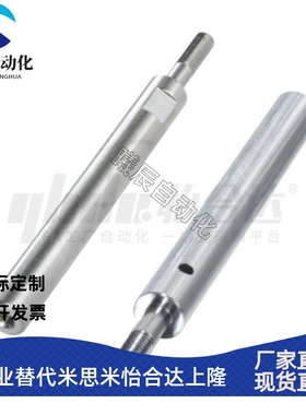 导向轴 SGJ01 SGJ02 SGJ06 SGJ07 SGJ31/32/36/37 SGK01/02/06/07