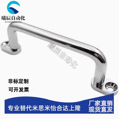 XAE39/XAE40-L80/L100/L110/L120/L125/L160/200带板型拉手XAE38