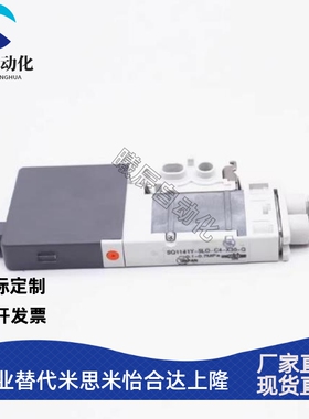 SMC电磁阀SQ1141-5LO-C6/SQ1141Y-5LO-C4-X30-Q/SQ1141Y-5LO1-C4