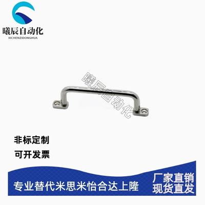 带板型拉手XAE38/39/40-L80/L100/L110/L120/L125/L160/L200/L250