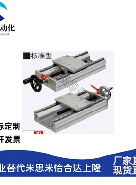KUEH20-B/C-[170,220,320,370,420,470]替代米思米手动组件 标准