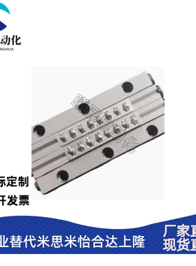 促销交叉滚子导轨CRV CRVS-1020 1030 1040 2030 2045 2060 3075