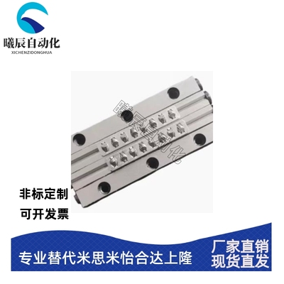 促销交叉滚子导轨CRV CRVS-1020 1030 1040 2030 2045 2060 3075
