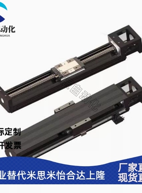 KK50A-802-L150/200/250/300-1/2-C/p-F1/2-S0/1/2KK单轴驱动器50