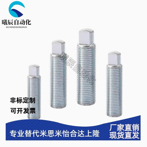 PAS36 粗牙内六角扳手槽型调整螺丝组件 HANB8/10/12-25/30/40/60