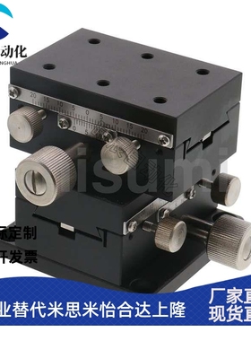 XYDTS50/60/90 中精度XY轴手动滑台 燕尾槽/齿条齿轮型/标准型